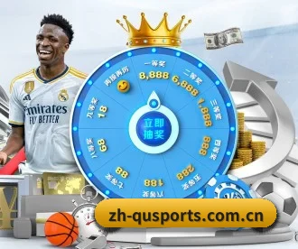 趣体育 APP 深度功能 | qusports